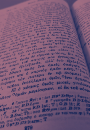 Greek New Testament Text Pink