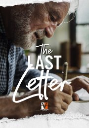 The Last Letter Series